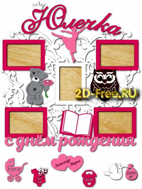 Рамка детская для лазерной резки 234