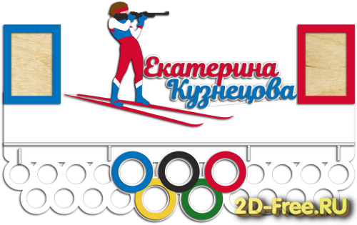 Медальница 087