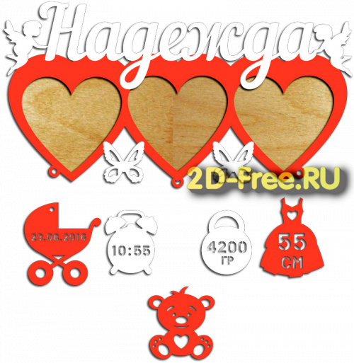 Рамка детская для лазерной резки 55