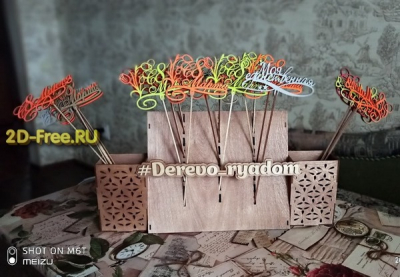 Подставка под топперы макет
