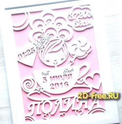 Матрешка для малыша 2D макет
