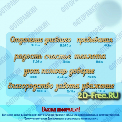 Отделение формат cdr