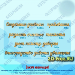 Отделение формат cdr
