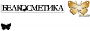 Баннер косметика