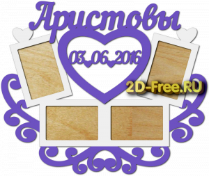 Фоторамка для лазерной резки 239