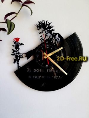 Часы настенные 43 формат cdr