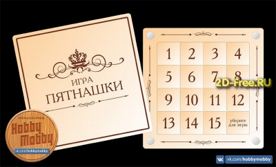 Игра пятнашки макет