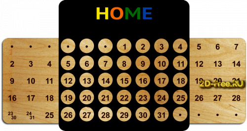 Календарь вечный Home
