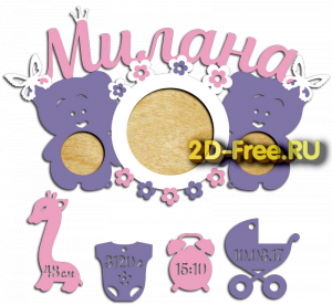 Рамка детская для лазерной резки 58