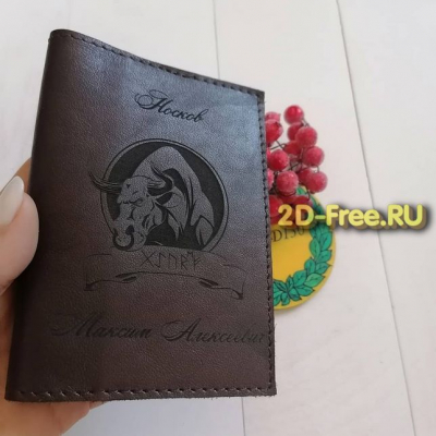 Кошелек клеймо бык