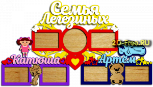Рамка детская для лазерной резки 131