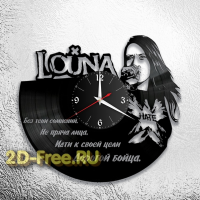 Часы из пластинки русская музыка Louna