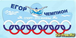Медальница 047