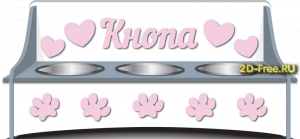 Кормушка подставка для животных 11
