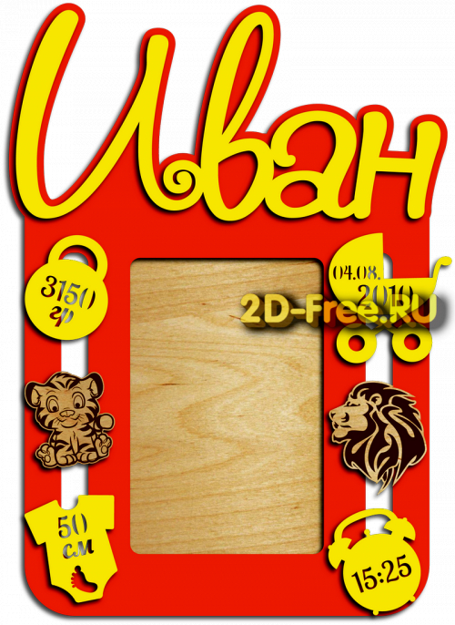 Рамка детская для лазерной резки 34