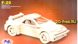 Машинки F-20