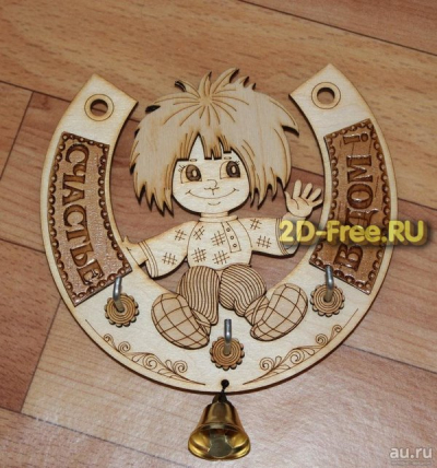 Домовёнок файл 2D формат cdr