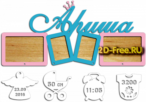 Рамка детская для лазерной резки 76