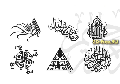 Векторы набор Free Vectors for Laser Cutting 001