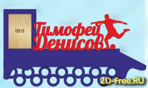 Медальница 051