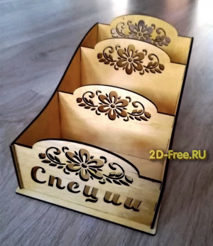 Органайзер под специй cdr файл