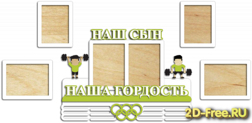 Медальница 086