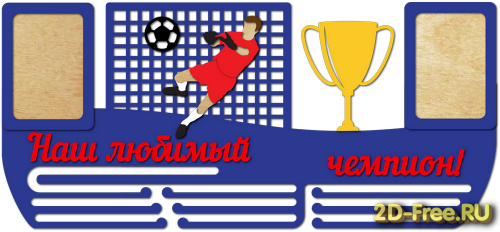 Медальница 090