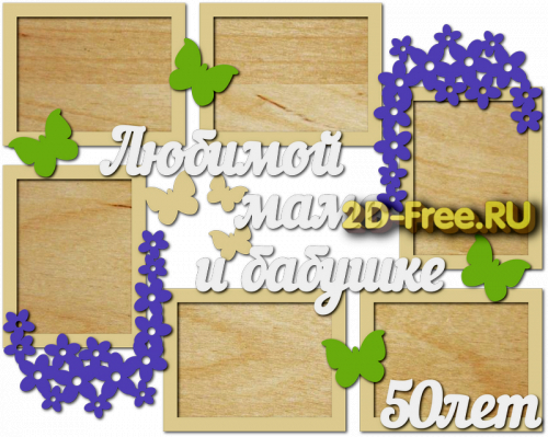 Фоторамка для лазерной резки 266