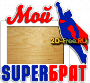 Фоторамка 49