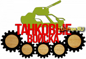 Фоторамка 51