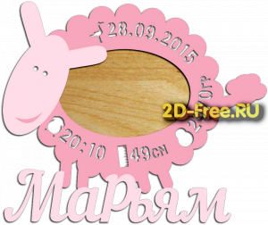 Рамка детская для лазерной резки 23