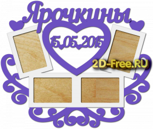 Фоторамка для лазерной резки 269