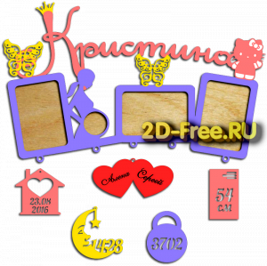 Рамка детская для лазерной резки 103