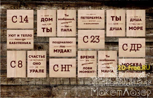 Набор векторных открыток макетов