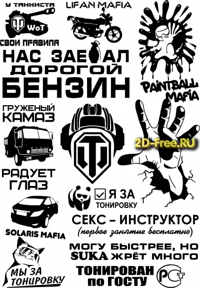 Векторы набор Free Vectors for Laser Cutting 132