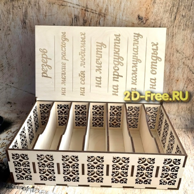 Копилка семейный бюджет