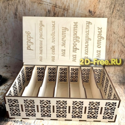 Копилка семейный бюджет