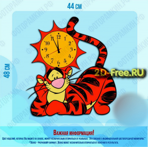 Модель часов 240 формат cdr