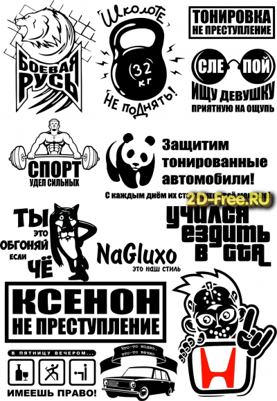 Векторы набор Free Vectors for Laser Cutting 133