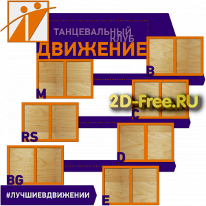 Фоторамка для лазерной резки 250