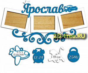 Рамка детская для лазерной резки 66