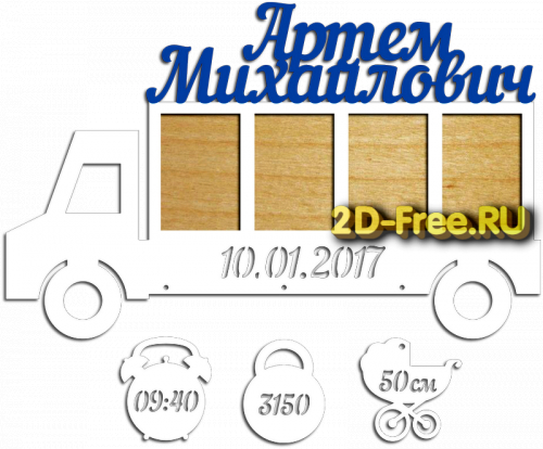 Рамка детская для лазерной резки 70