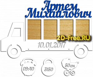 Рамка детская для лазерной резки 70