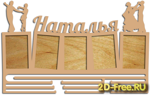 Медальница 023