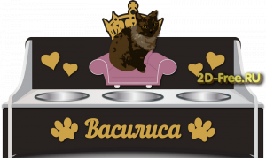 Подставка под миски для животных 23