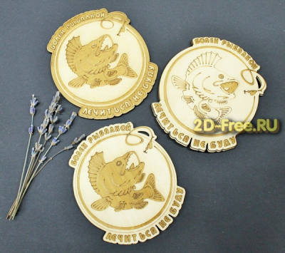 Значок рыбаку файл cdr