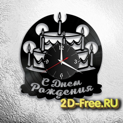Часы на пластинке день рождения