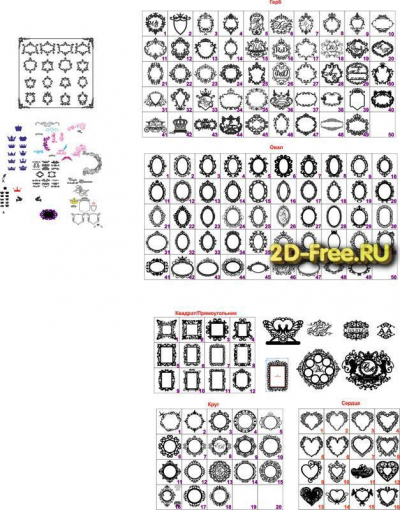 Векторы набор Free Vectors for Laser Cutting 147