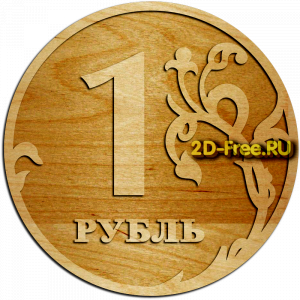 Модель часов 210 формат cdr