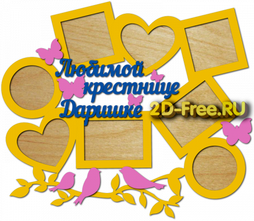 Фоторамка для лазерной резки 236